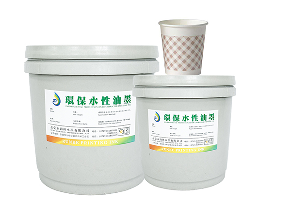 水性纸杯墨